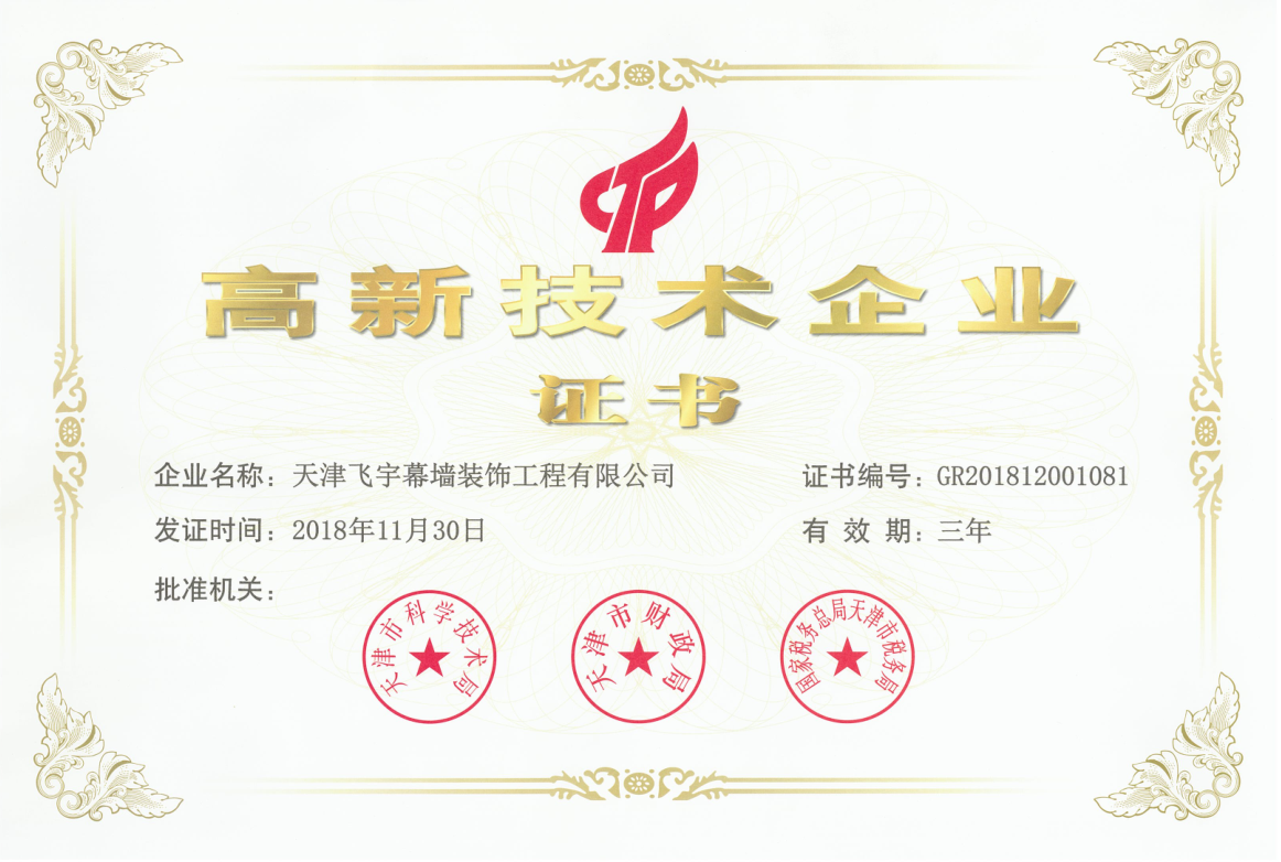 微信截圖_20190304163247.png
